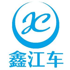 武汉鑫江车冷机系统成套设备有限公司