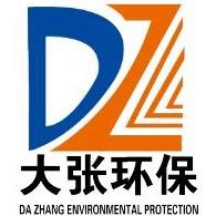 上海大张环保设备有限公司