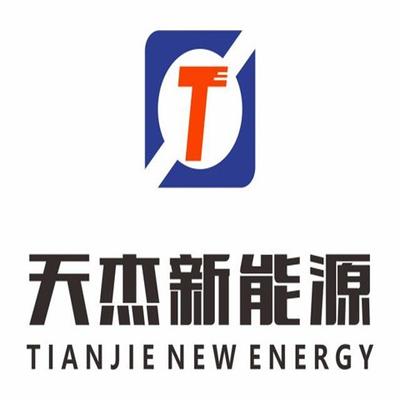 河南天杰新能源科技有限公司
