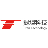 深圳提坦科技有限公司