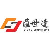 深圳市汇世达空气压缩机有限公司