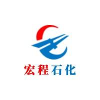江苏宏程石化装备有限公司