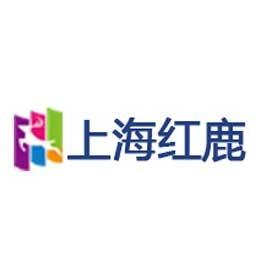 上海红鹿生物工程有限公司