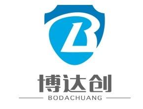 深圳市博达创电子有限公司