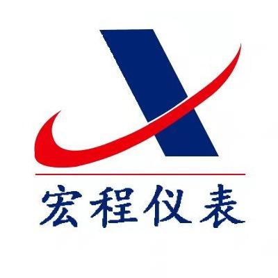 江苏宏程自动化仪表有限公司