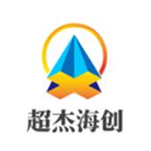 北京超杰海创科技发展有限公司